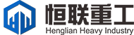 颚式破碎机生产厂家,可以根据需求量身定制了_河南恒联重工机械破碎机厂家
